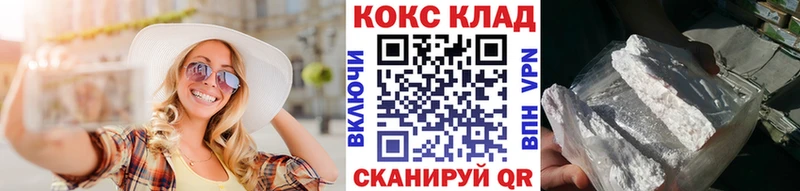 Купить закладку ГАШ  МАРИХУАНА  Альфа ПВП  Галлюциногенные грибы  COCAIN  Меф мяу мяу  Горняк