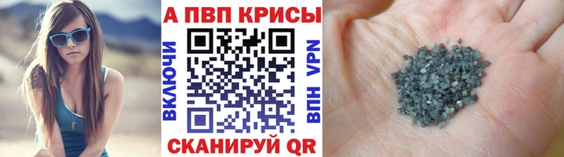Купить где  Горняк  Alpha PVP СК 