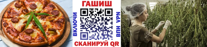 Купить закладки  Горняк  Еда ТГК конопля 