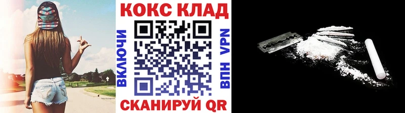 Cocaine Боливия  Купить  Горняк 