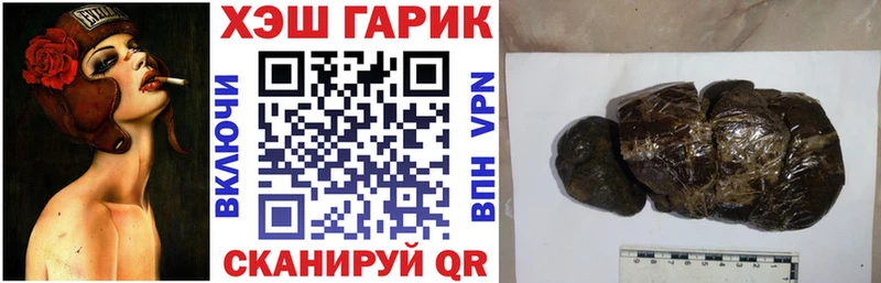 ГАШИШ hashish Горняк