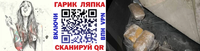 Гашиш хэш  Купить закладки  Горняк 