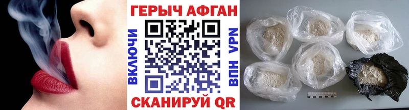 Купить  Горняк  Героин белый 