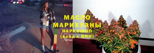 мдма Заволжье