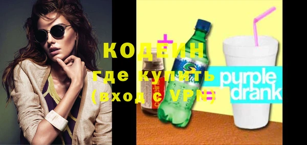 марки nbome Заводоуковск