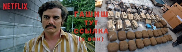 мдма Заволжье
