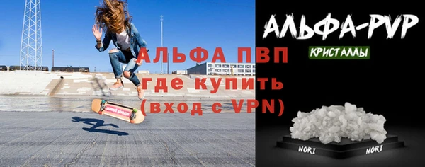марки nbome Заводоуковск