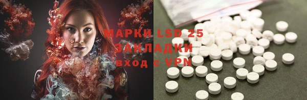 марки nbome Заводоуковск