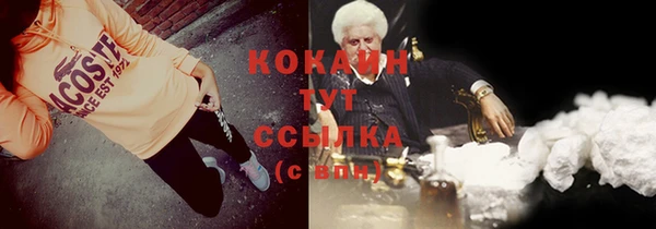 мдма Заволжье