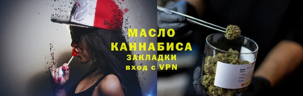 мдма Заволжье