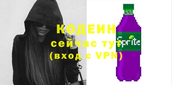 марки nbome Заводоуковск