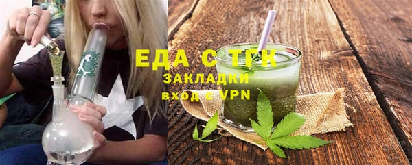 мдма Заволжье