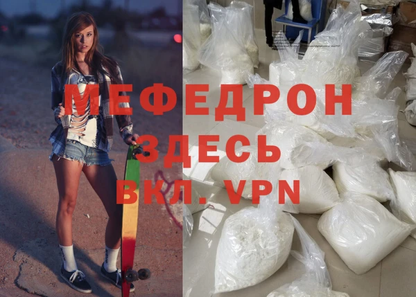 мдма Заволжье