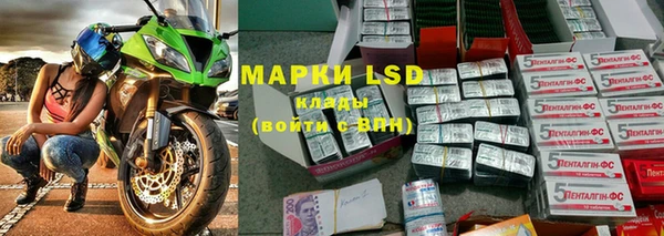 марки nbome Заводоуковск