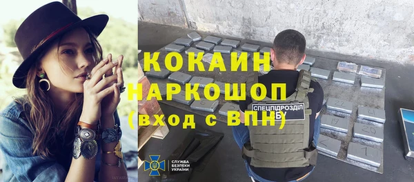 марки nbome Заводоуковск