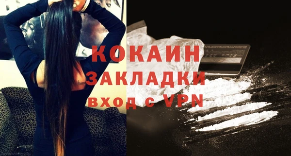 мдма Заволжье