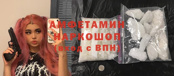 марки nbome Заводоуковск