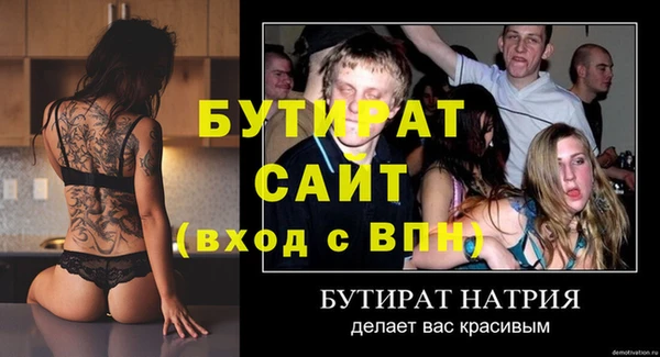 марки nbome Заводоуковск