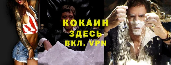 мдма Заволжье