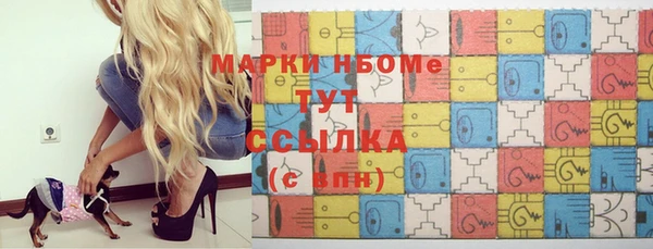 марки nbome Заводоуковск