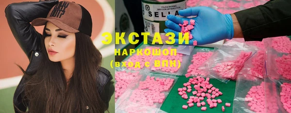 марки nbome Заводоуковск