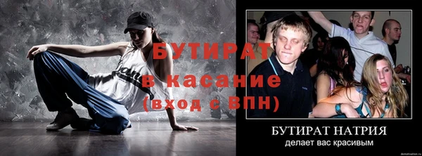 марки nbome Заводоуковск