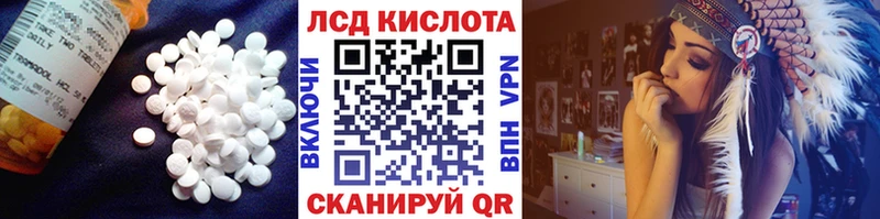 Купить  Горняк  ЛСД экстази кислота 