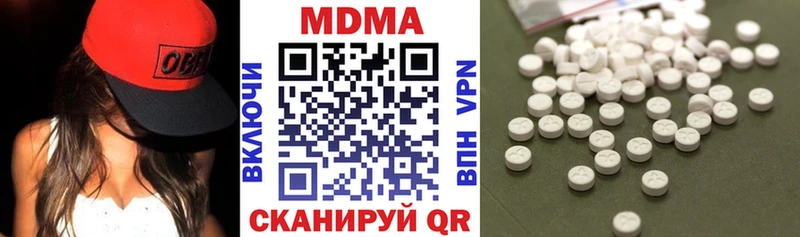 Купить закладки  Горняк  MDMA Molly 