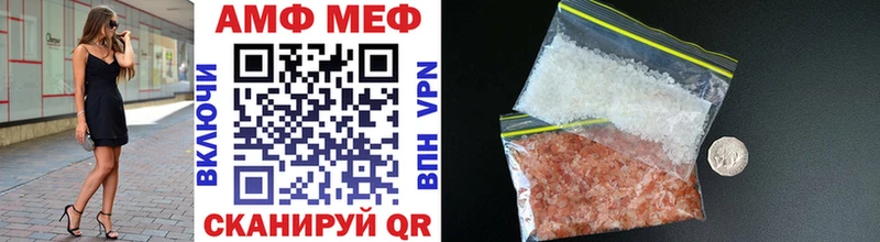 Метамфетамин винт  Купить  Горняк 