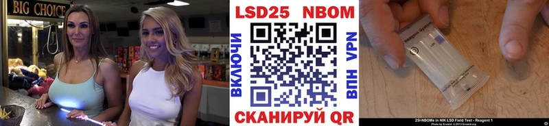 Наркотические марки 1500мкг  Купить  Горняк 